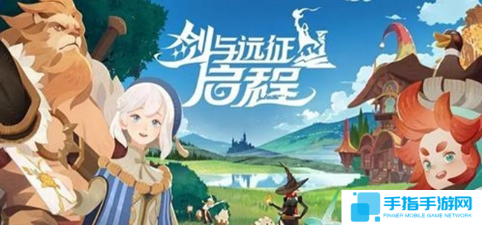 劍與遠(yuǎn)征啟程vip價格表-各等級vip價格匯總